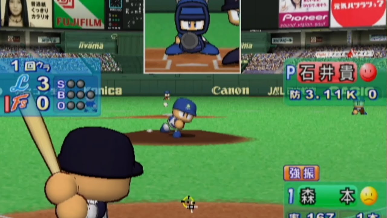 Jikkyou Powerful Pro Yakyuu 10 (GameCube) - Gameplay