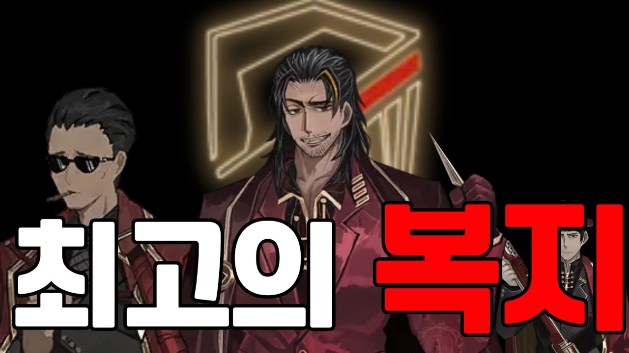 [림버스컴퍼니] 엄지가 좋은 이유
