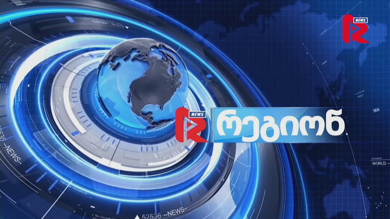 საინფორმაციო გამოშვება informasiya buraxılışı 25.02.2026