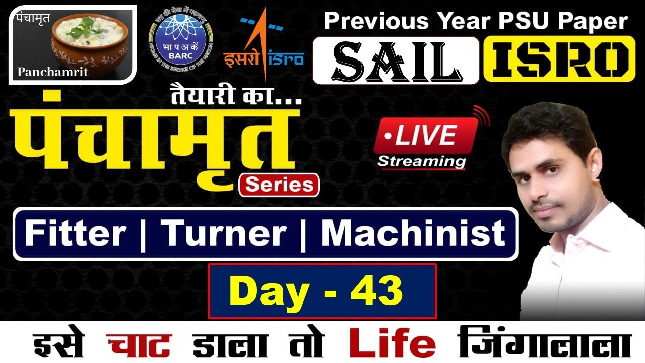 DMRC PREVIOUS YEAR  PAPER SOLUTION || ALP/TEC.|| 