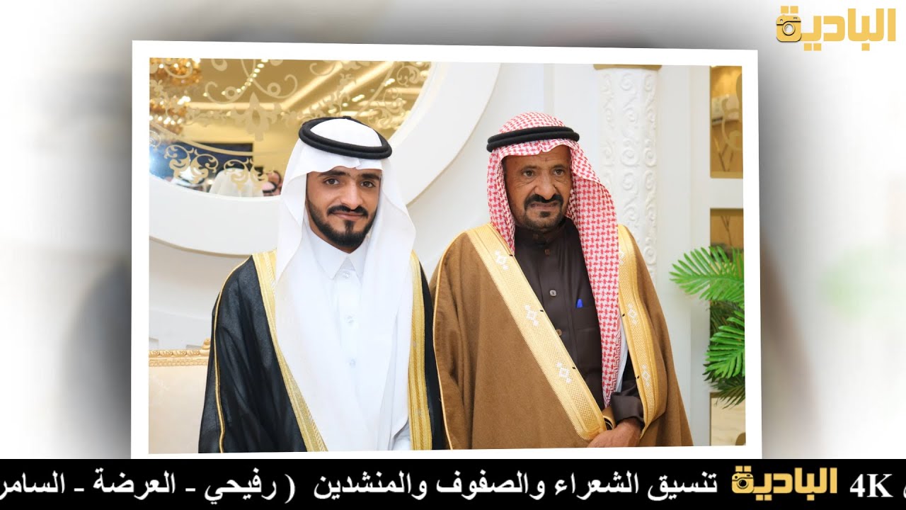 حفل زواج الشاب / مشاري سالم السحيمي البلوي
