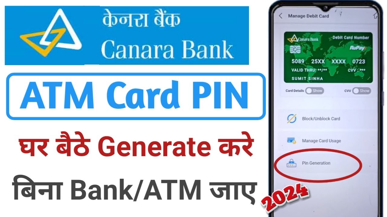 Canara Bank ATM card pin generation 2024. Canara Bank Debit card pin generate.