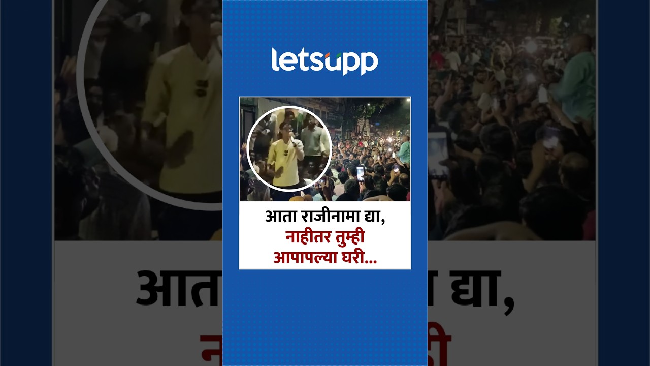 MPSC Students Protest | &ldquo;फडणवीससाहेब आमच्याकडे पण लक्ष द्या, नाहीतर...&rdquo; विवेकानंद पाटलांचा इशारा
