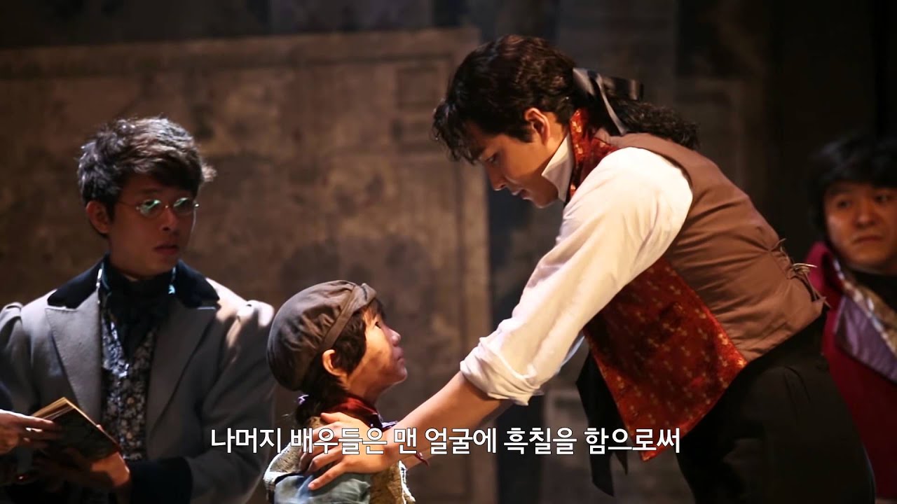 뮤지컬 레미제라블 -  민우혁 배우와 함께하는 백스테이지 투어 버전