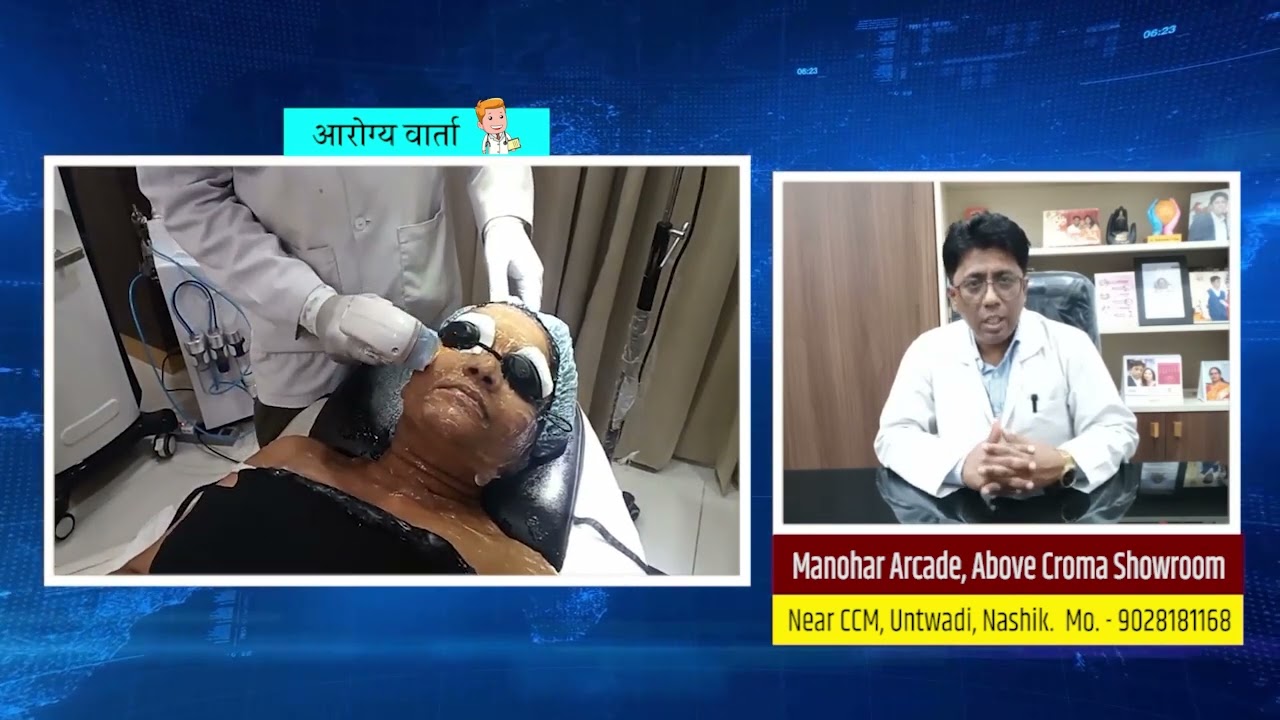 Dr Balkrishna Singh MD - Grand New Clinic Opening Ceremony, Nashik