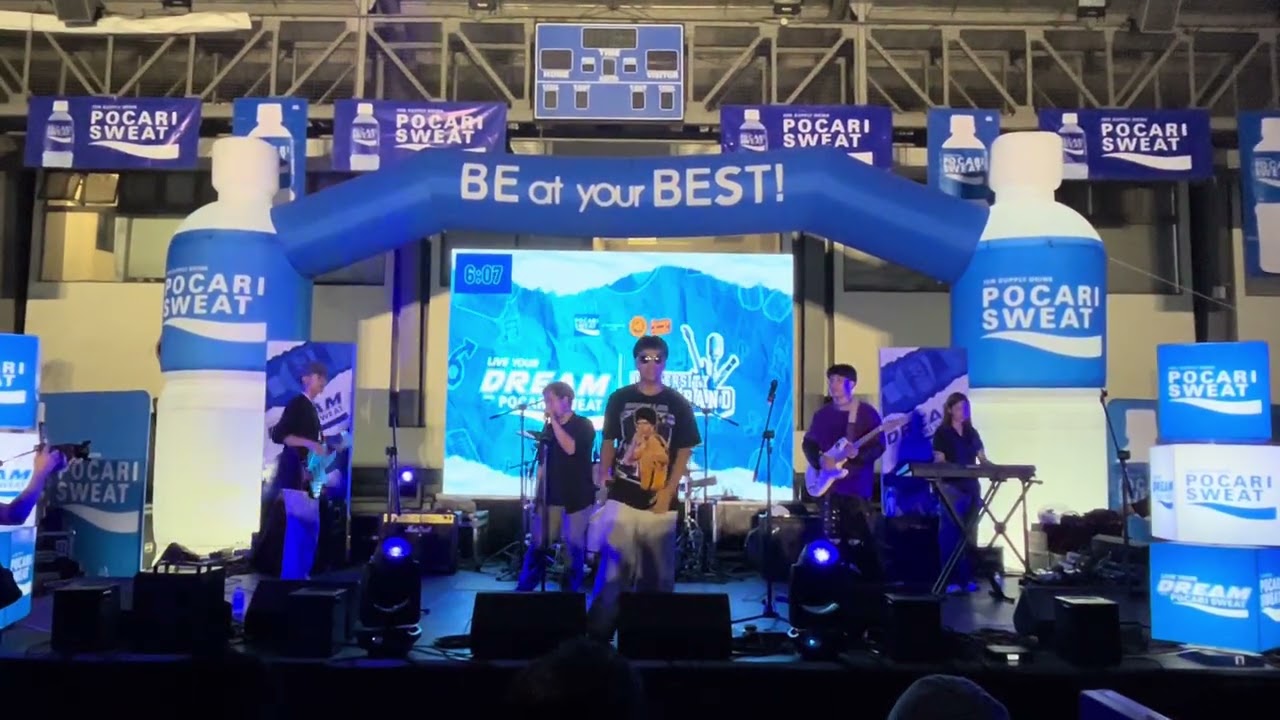 August 13, 2025 SOÑADO AT JRU POCARI SWEAT