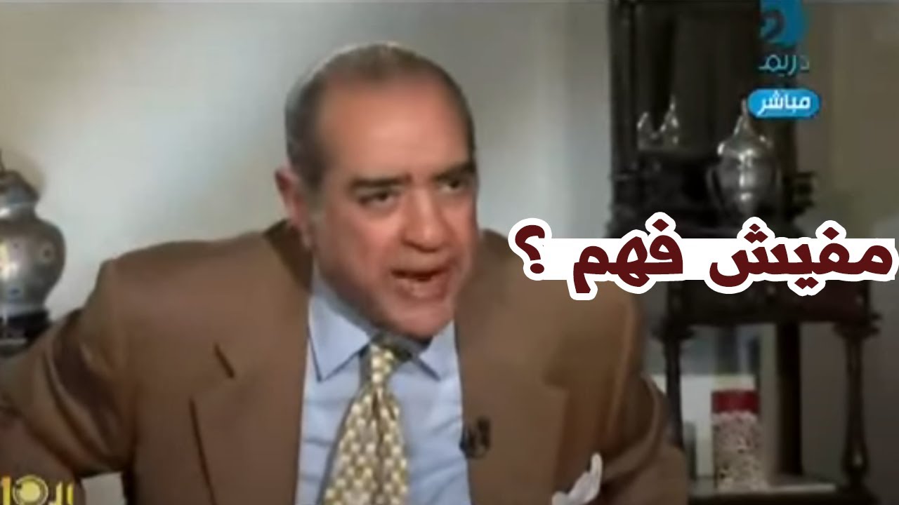 عندما يتجلى فن الرد .. شاهد كيف سب منى الشاذلى ع الهواء دون نطق لفظ خاطئ !