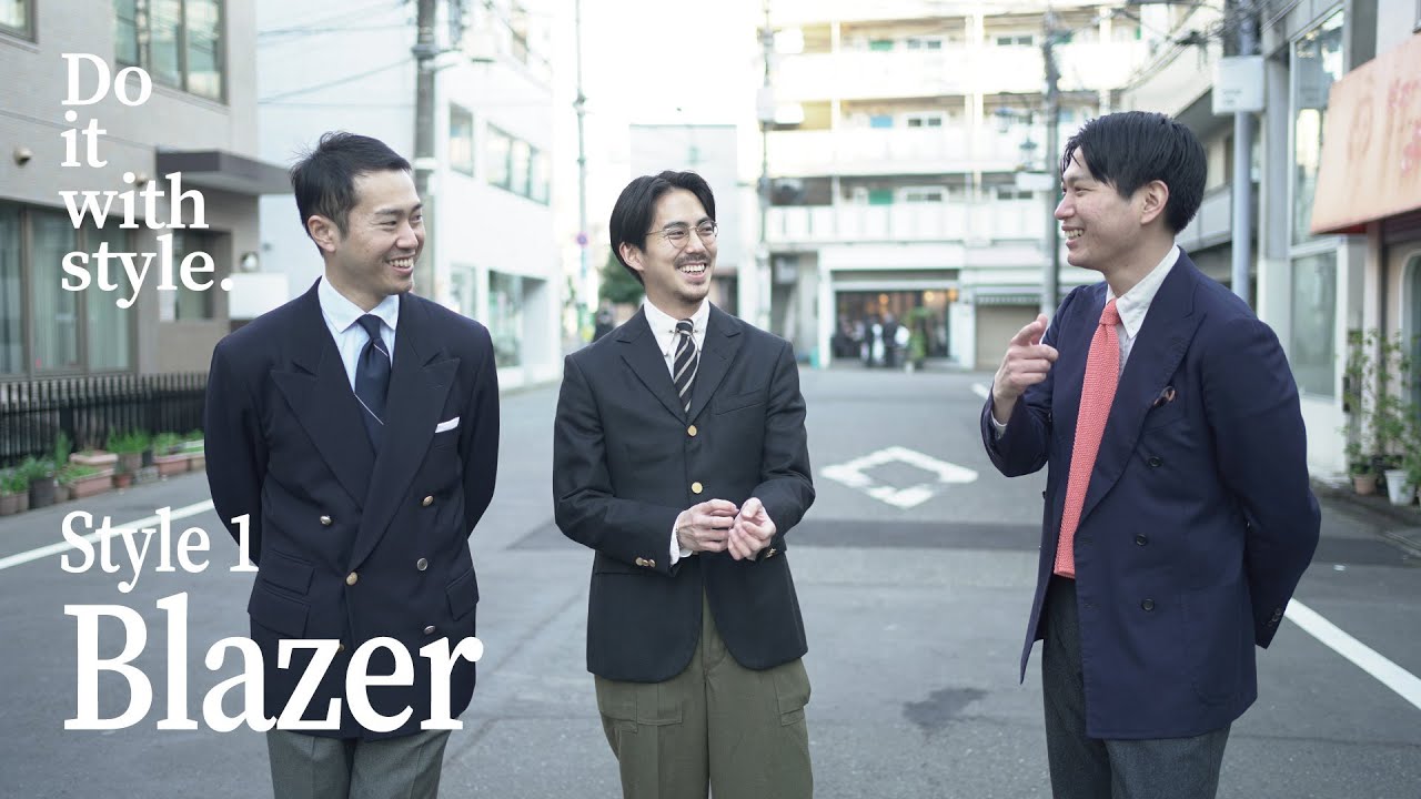 【BLAZER】三者三様のブレザーとそれに纏わるコーディネートのご紹介