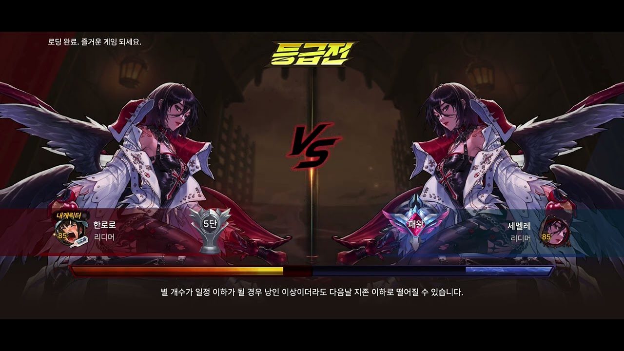 [던파모바일] 미스트리스 결투장 20분 매칭
