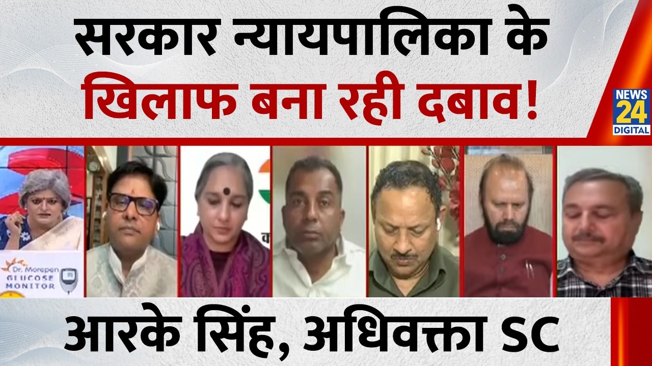 NCERT की नई किताब में न्यायपालिका में भ्रष्टाचार का जिक्र, क्या बोले SC के अधिवक्ता RK Singh