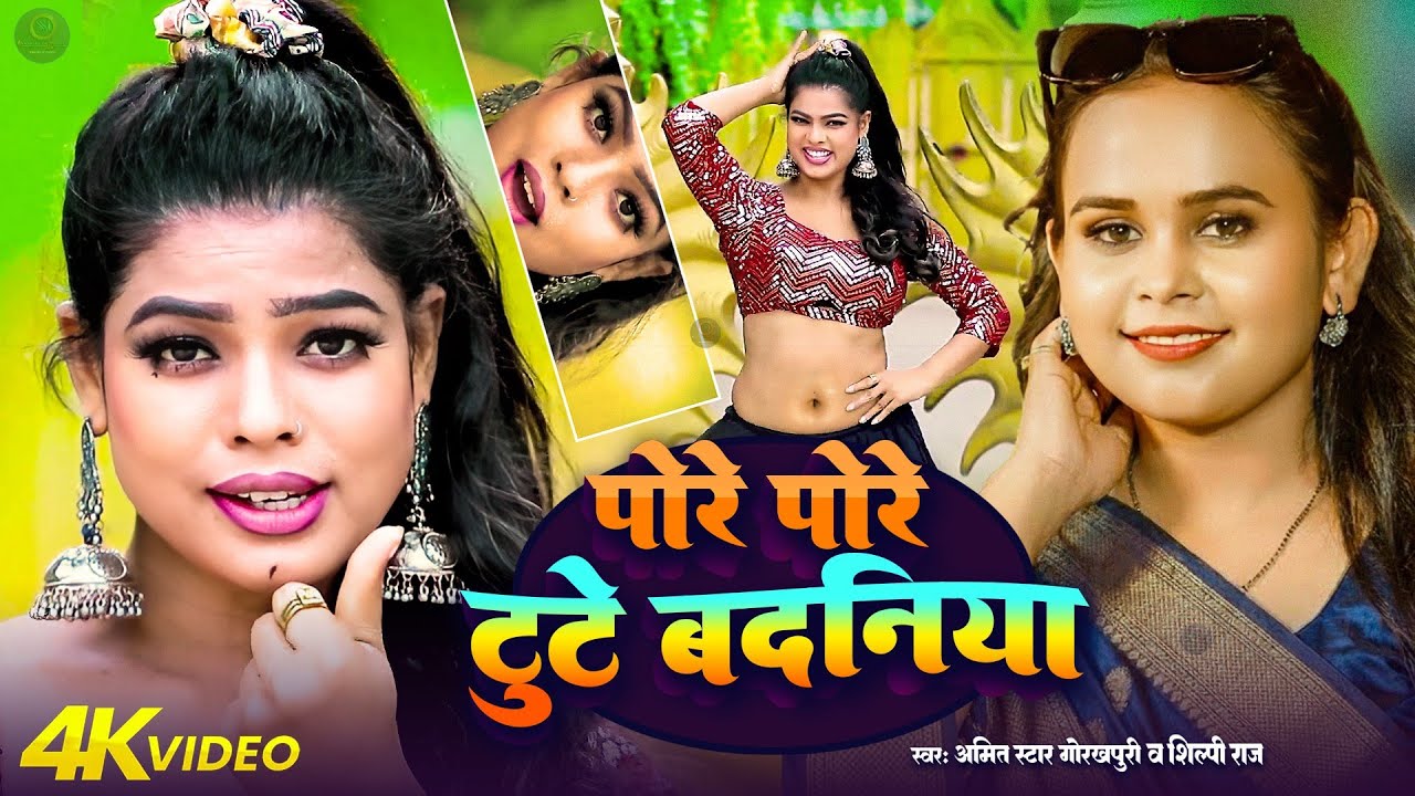 #video