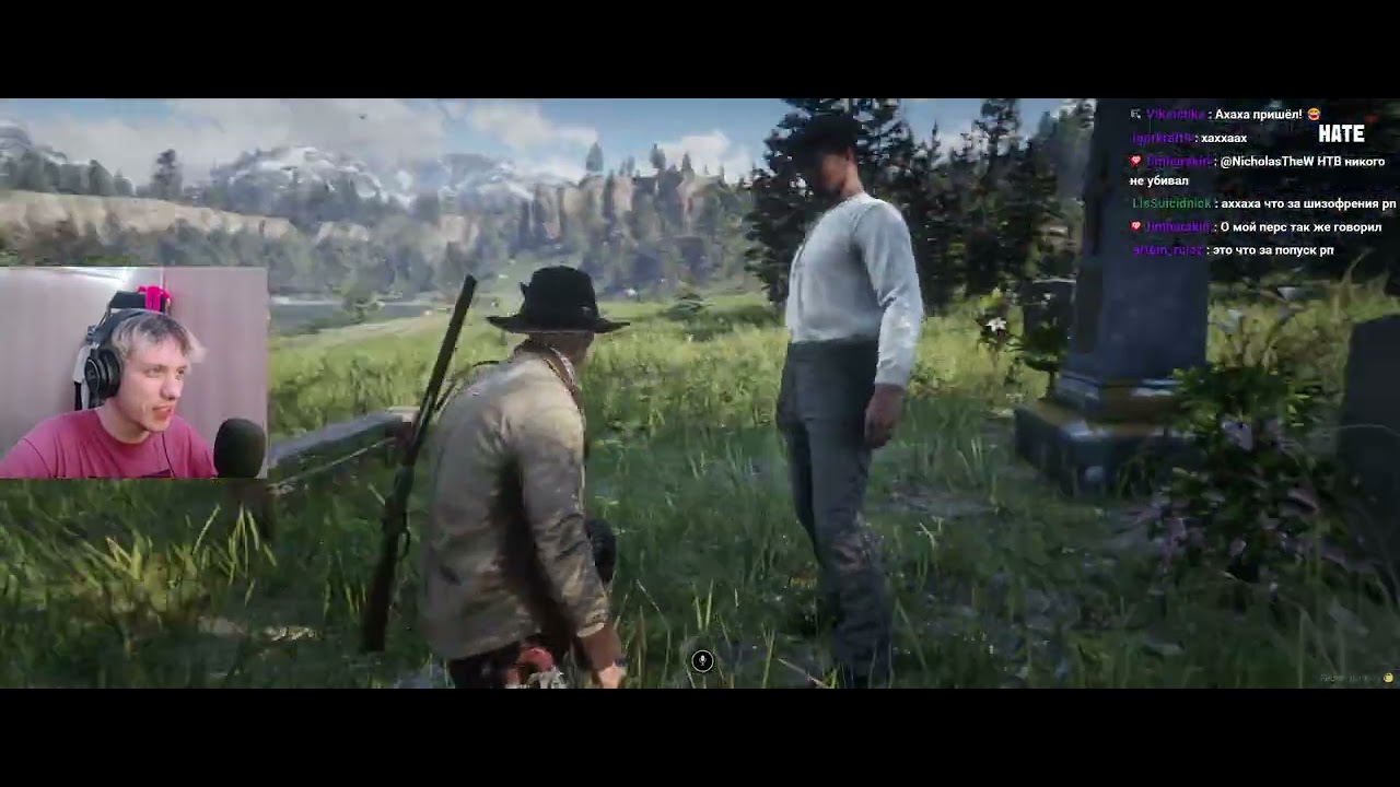 RP. Фрэнки, дружище!