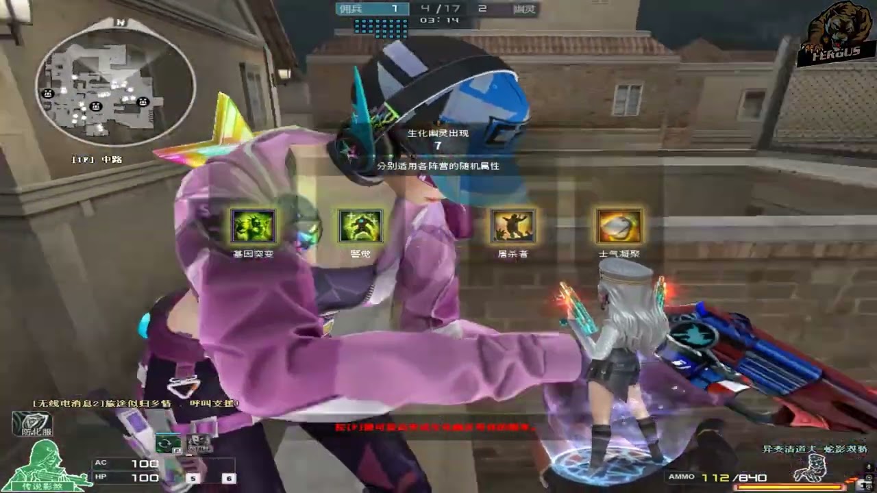Crossfire Chinese - Black Window Nano [Master Hero Mode X]
