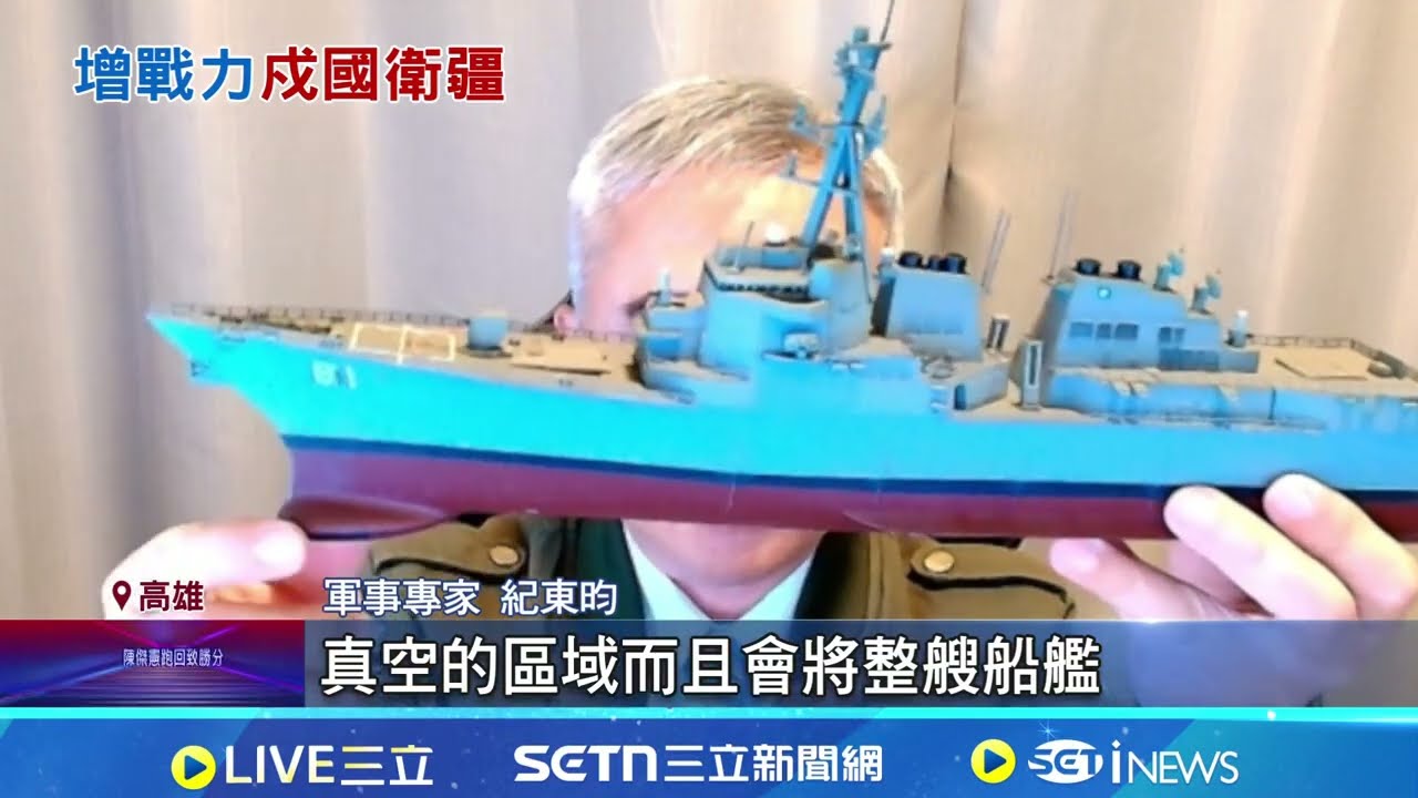 直擊海鯤號調校作業 專家研判:將跨夜深潛 美擊沉伊朗軍艦 專家:MK48魚雷