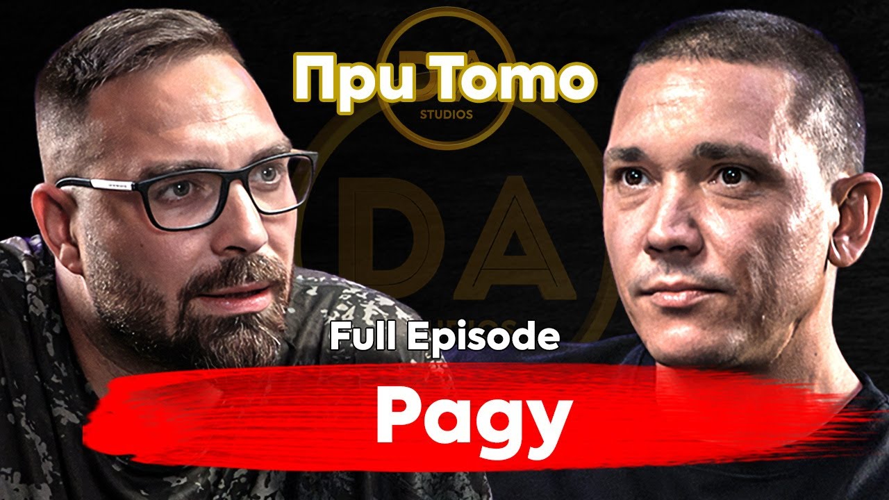 При ТоТо: Умът зад мускулите - Раду