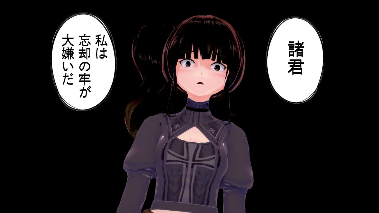 「記録狙い」🎙○ ダクソ2　走る