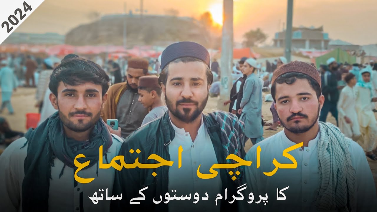 Karachi Tablegi ijtema 2024 Mashallah itne Log or ijtamagah ka Mahol Kaisa hy