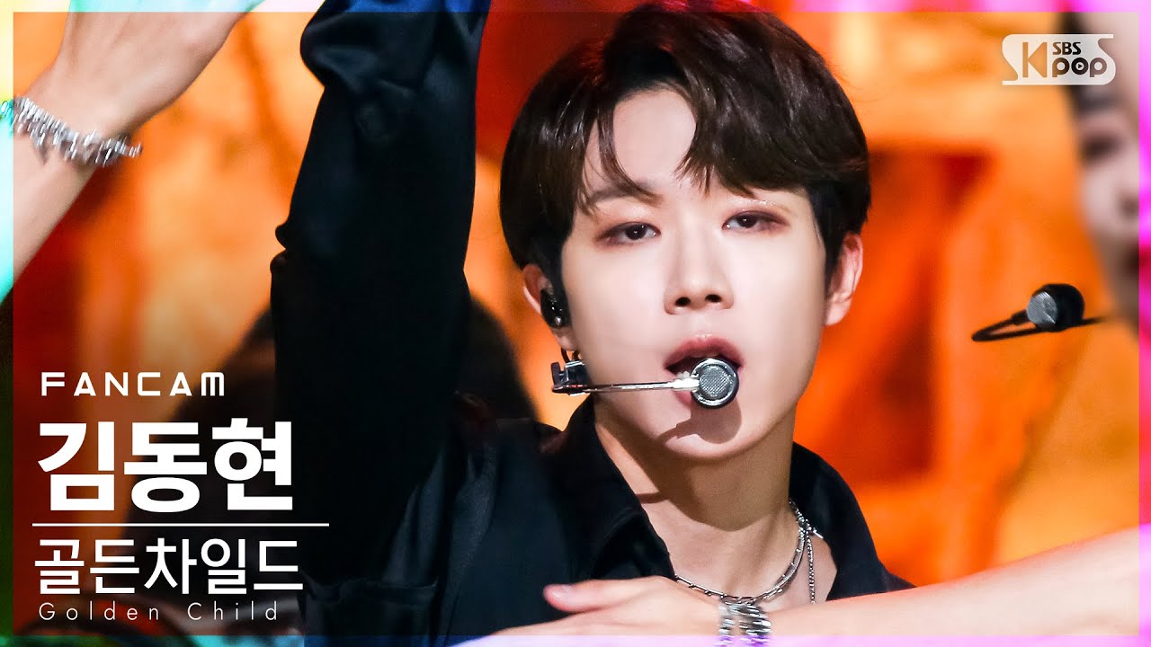 [안방1열 직캠4K] 골든차일드 김동현 'Ra Pam Pam' (Golden Child KIM DONG HYUN FanCam)│@SBS Inkigayo_2021.08.08.