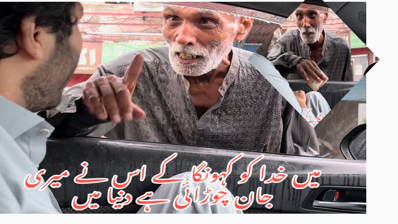 Main khuda ko kahonga ke is nai meri Jan chorayi hai is dun main 😭