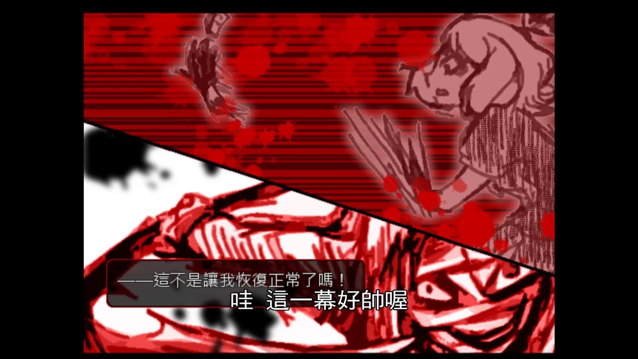星痕達斯 -『殺戮の天使/Angel of Death』～精華版～