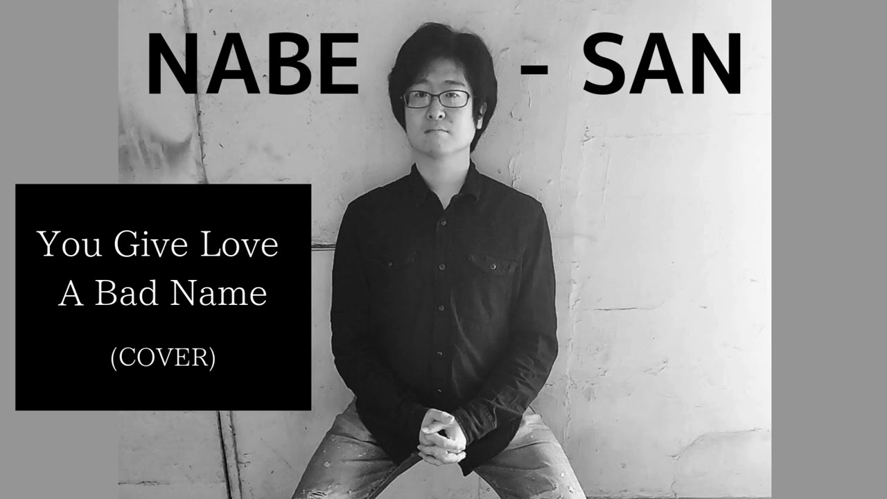 NABE-SAN “You Give Love A Bad Name (BON JOVI COVER)”