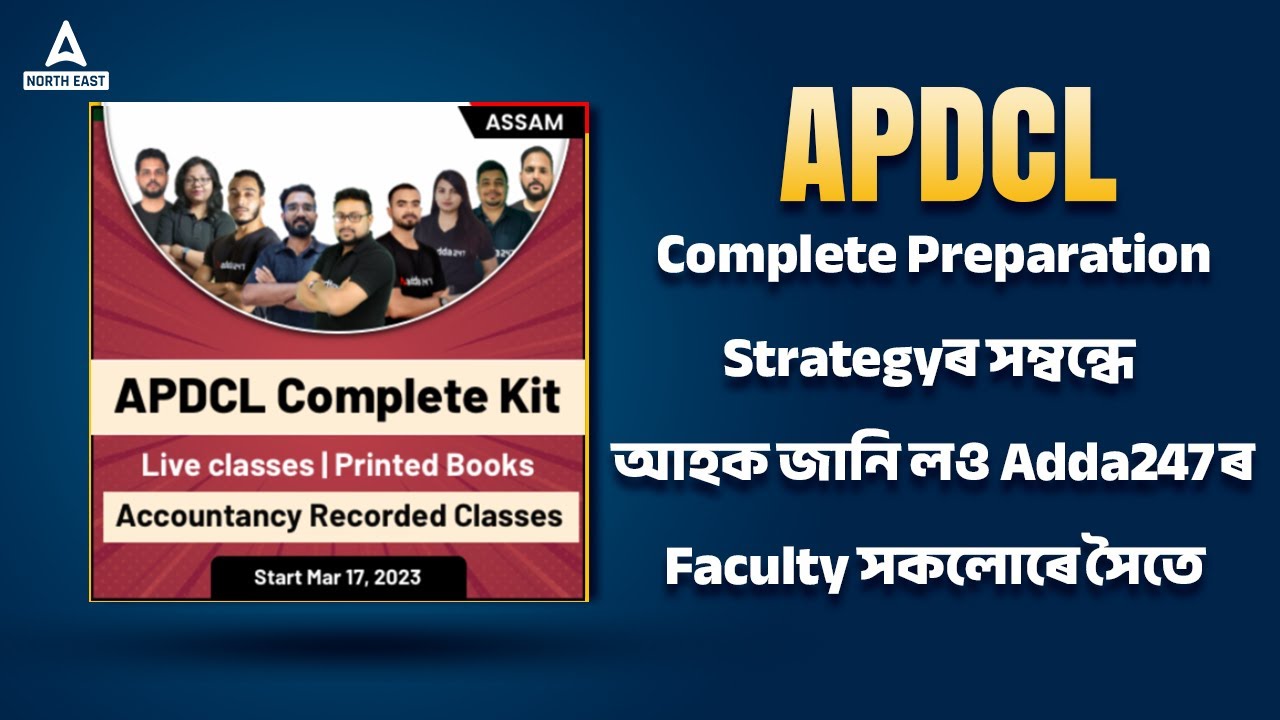 APDCL Complete Preparation Strategy l Adda247NE