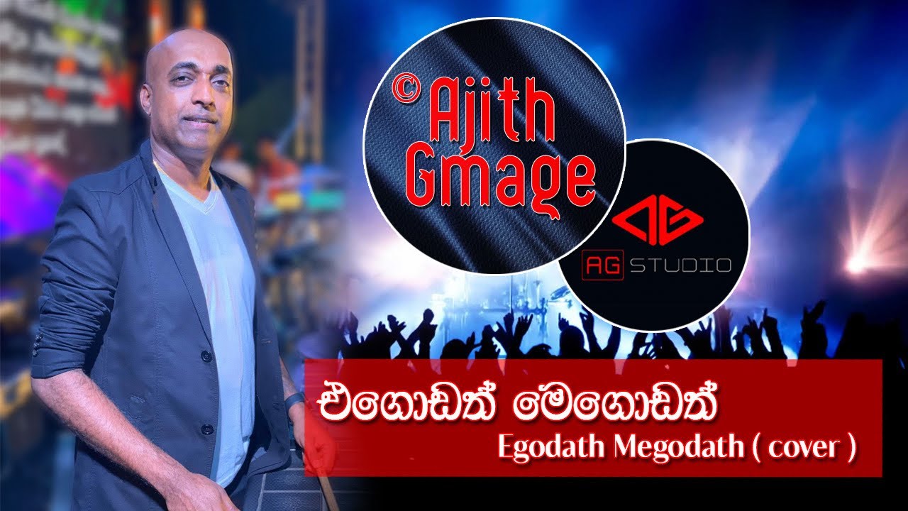 Ajith Gamage cover (Egodath Megodath)