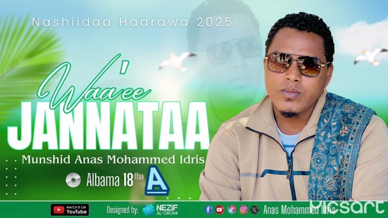 Anas Mohammed=18 A  Nashiidaa Haareya 2025 Bareedina jannataa.  Share, like, subscribe godhaa.