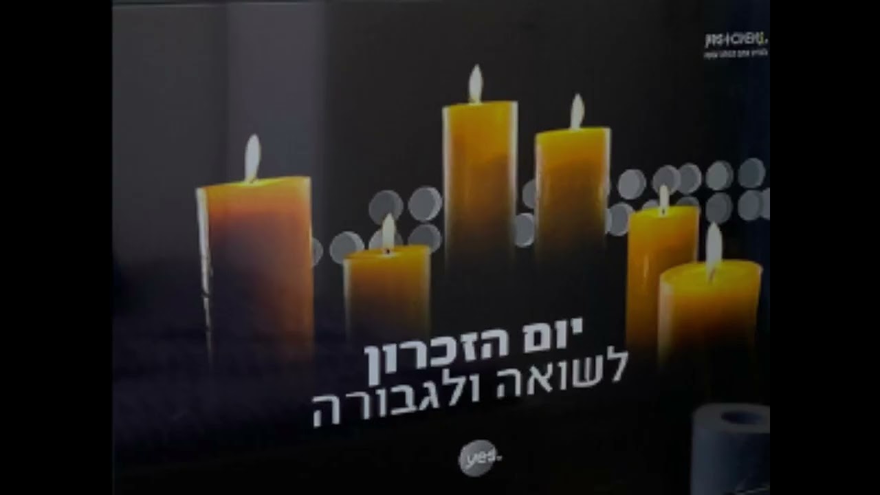 יום הזיכרון לשואה ולגבורה כל הערוצים של הוט/יס 2006