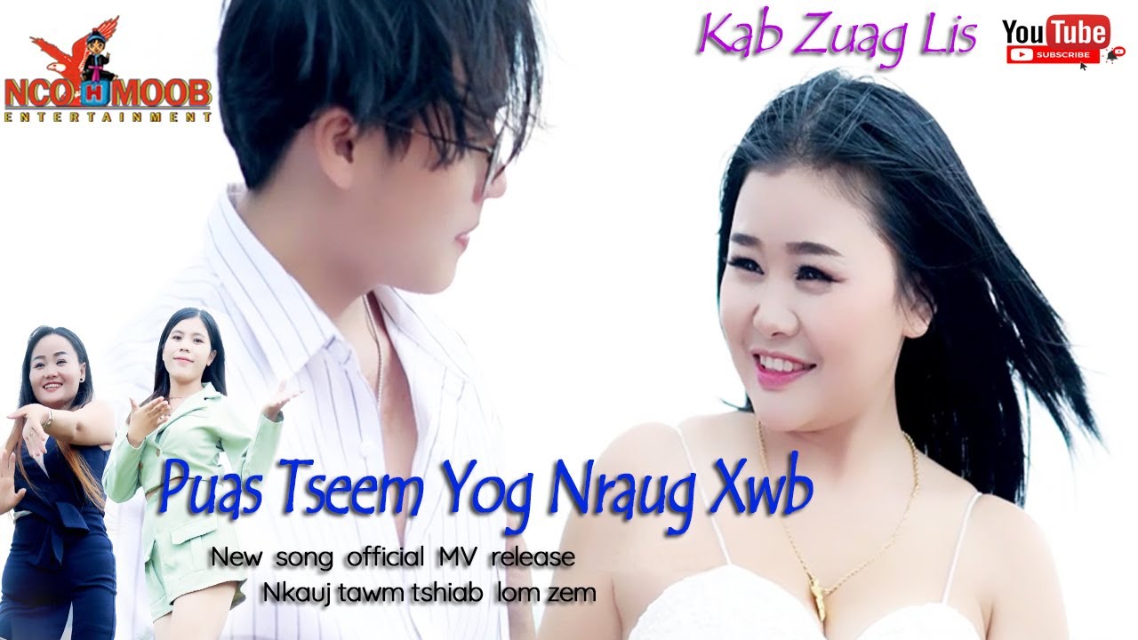 Kab Zuag Lis - Puas tseem yog nraug xwb (New Song Official MV)