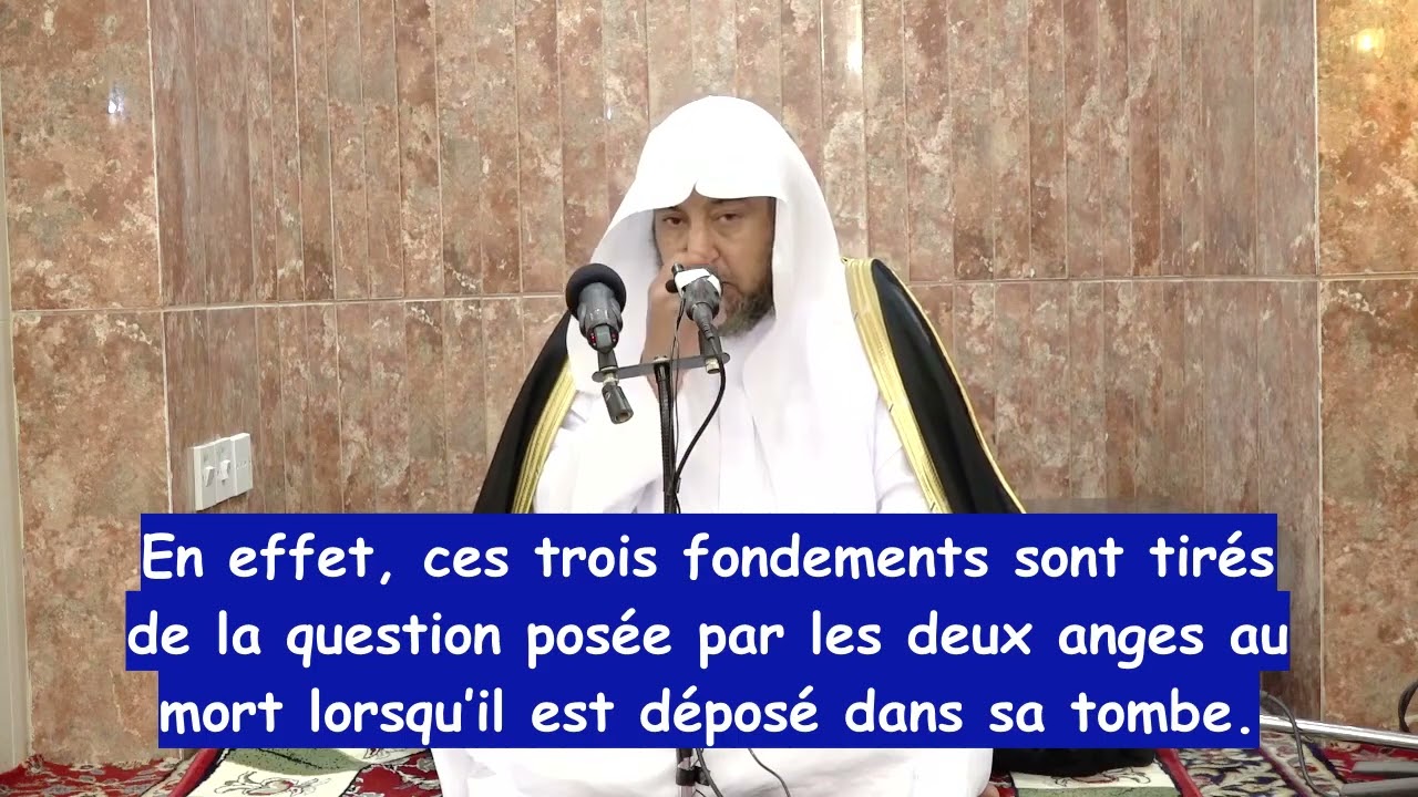 0️⃣8️⃣/3️⃣0️⃣ Explication des versets 56 à 58 de surate Dhariyate - Sheykh Sami Suqayr 