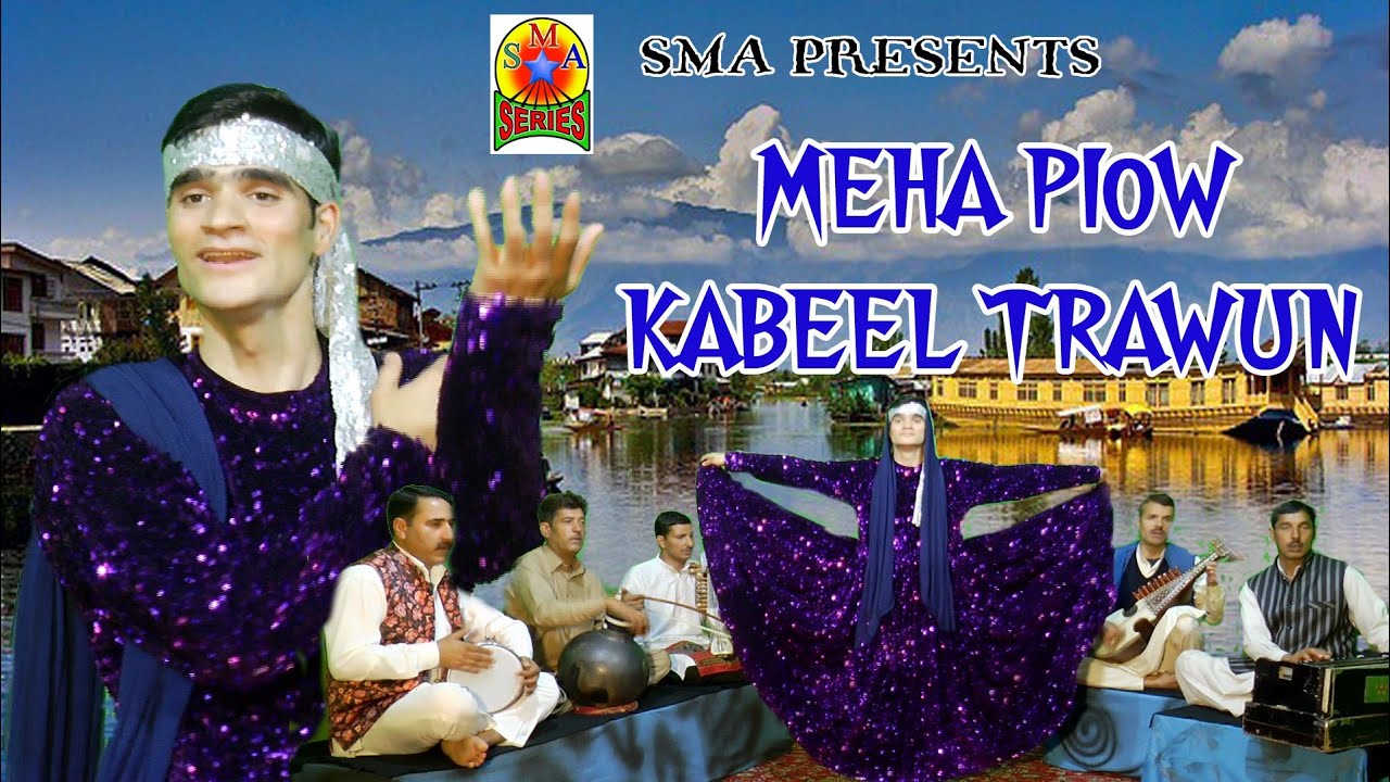 #KashmiriLastestSong / #BrandNew / Meha Pio Kabeel Trawun / Sung by Altaf Shah & Fayaz ganae