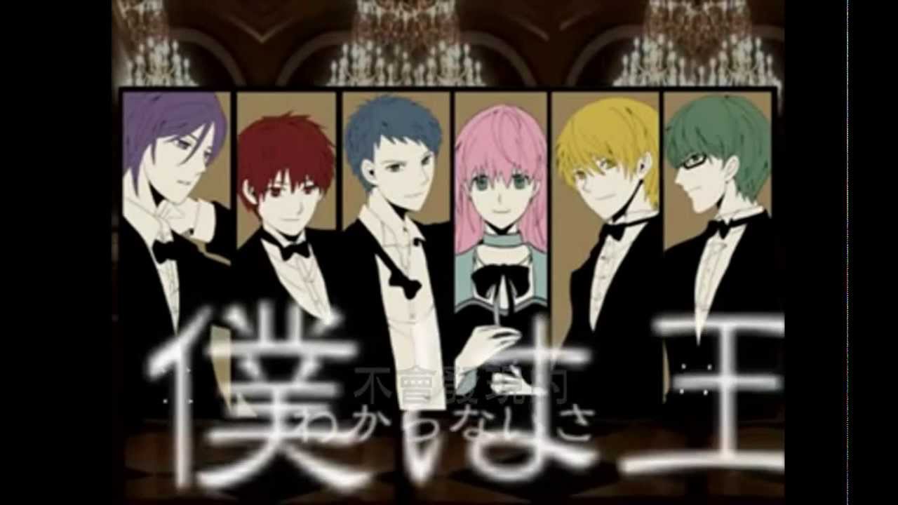 【冰玲中文字幕】キセキの世代で悪ノ召使（奇蹟的世代-惡之召使）