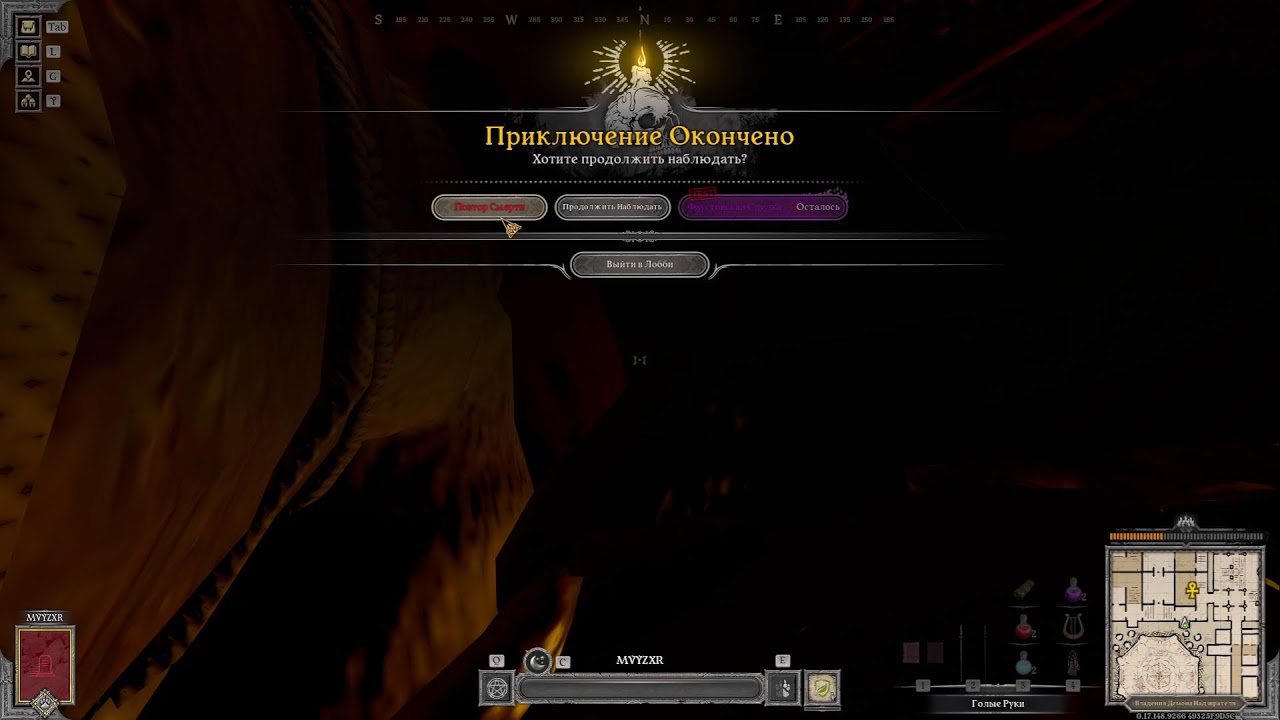 Стрим 246 DARK AND DARKER