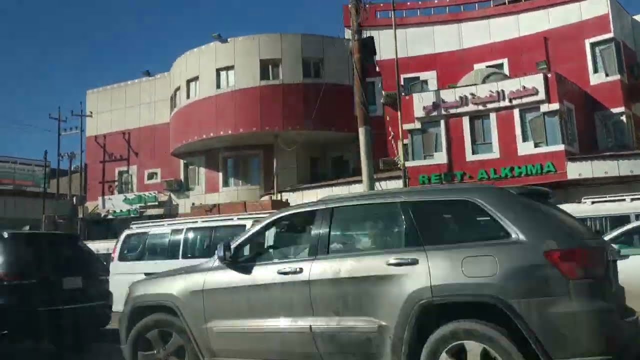 جولة في مدينة النجف بالعراق