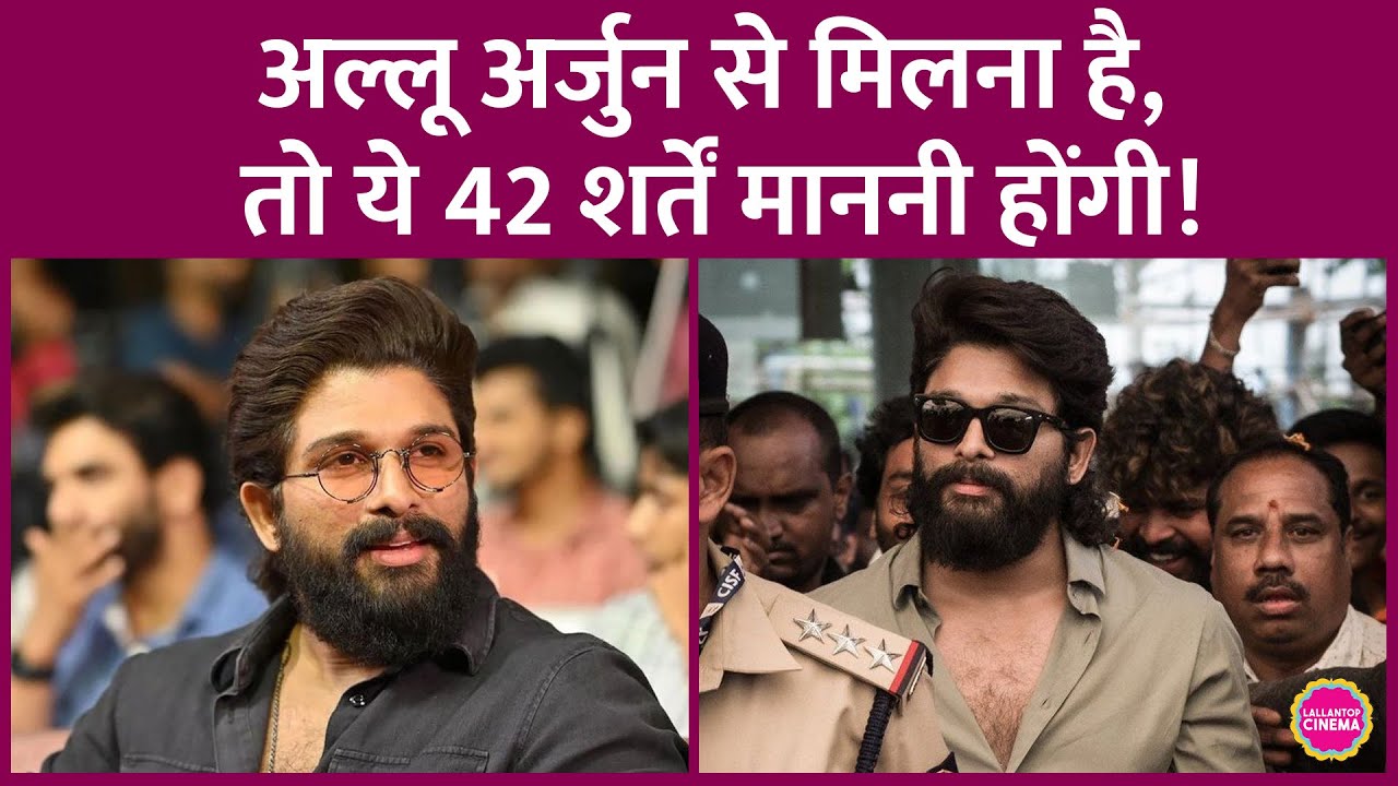Kaveri Baruah ने Allu Arjun से मिलने का किस्सा सुनाया,आंख मिलाना,हाथ मिलाना,जूते उतारना समेत 42 शर्त