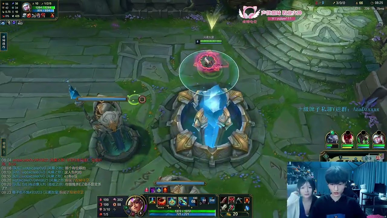 Beifeng Qiyana vs Jayce CN server Master
