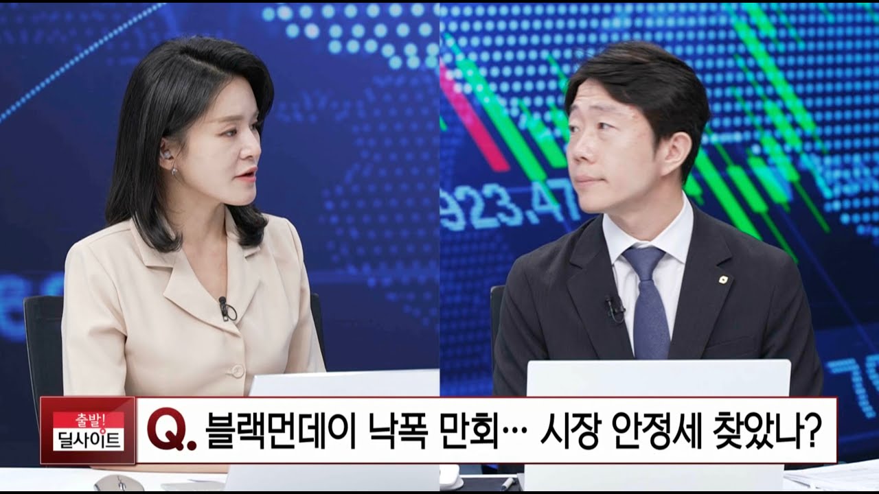 [판을 읽어라] 문남중 대신증권 리서센터 수석연구위원