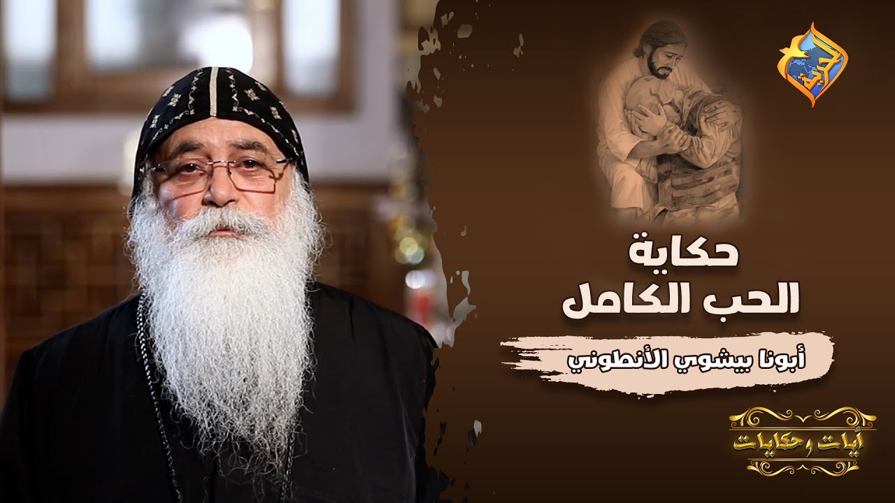 ربنا طلب ابنها فإدتهوله .. ❗️😱 ⚰️ شوف ربنا عمل معاها ايه 😲 🙏