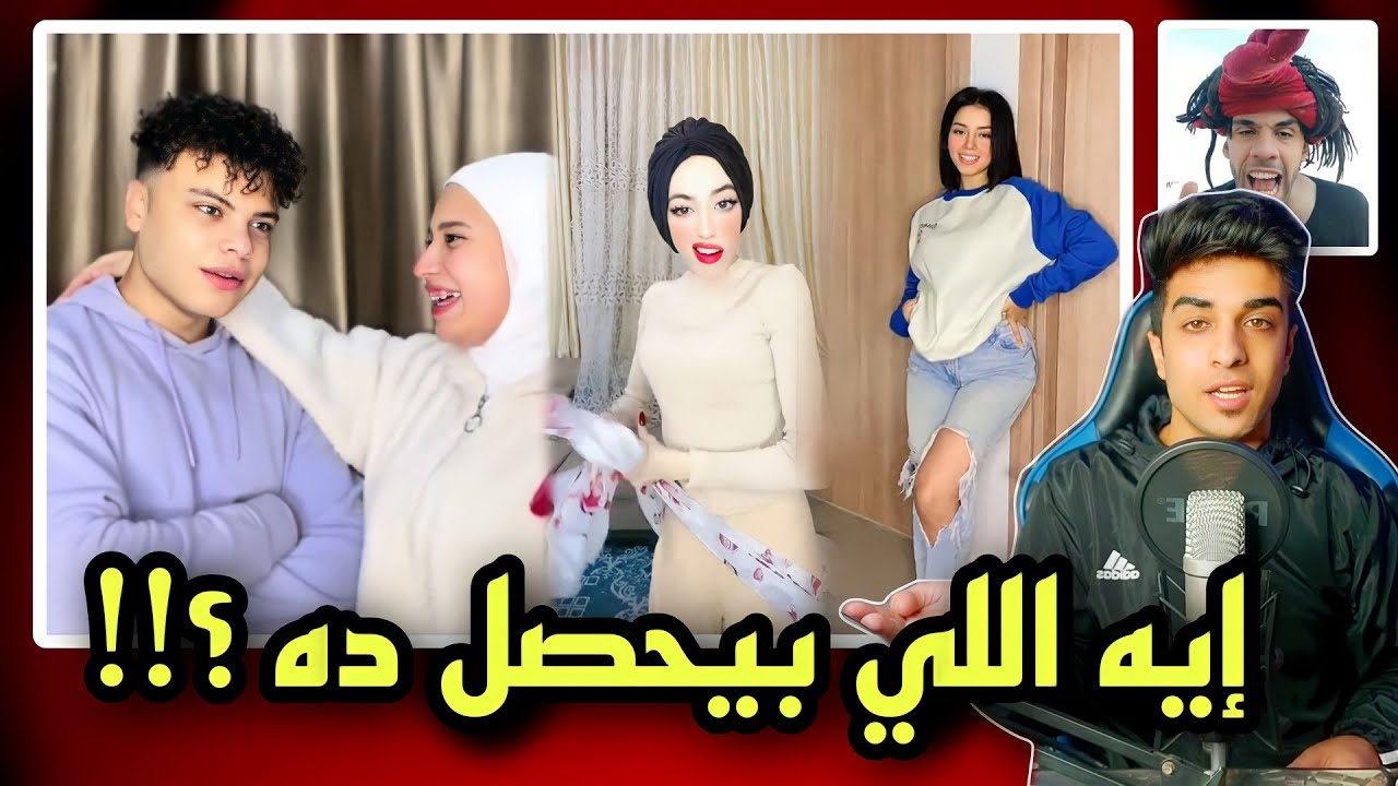 هبه مبروك ومحمد ومنه | بيعملو افعال غريبه ومواهب ارب جوت بلاعه !!