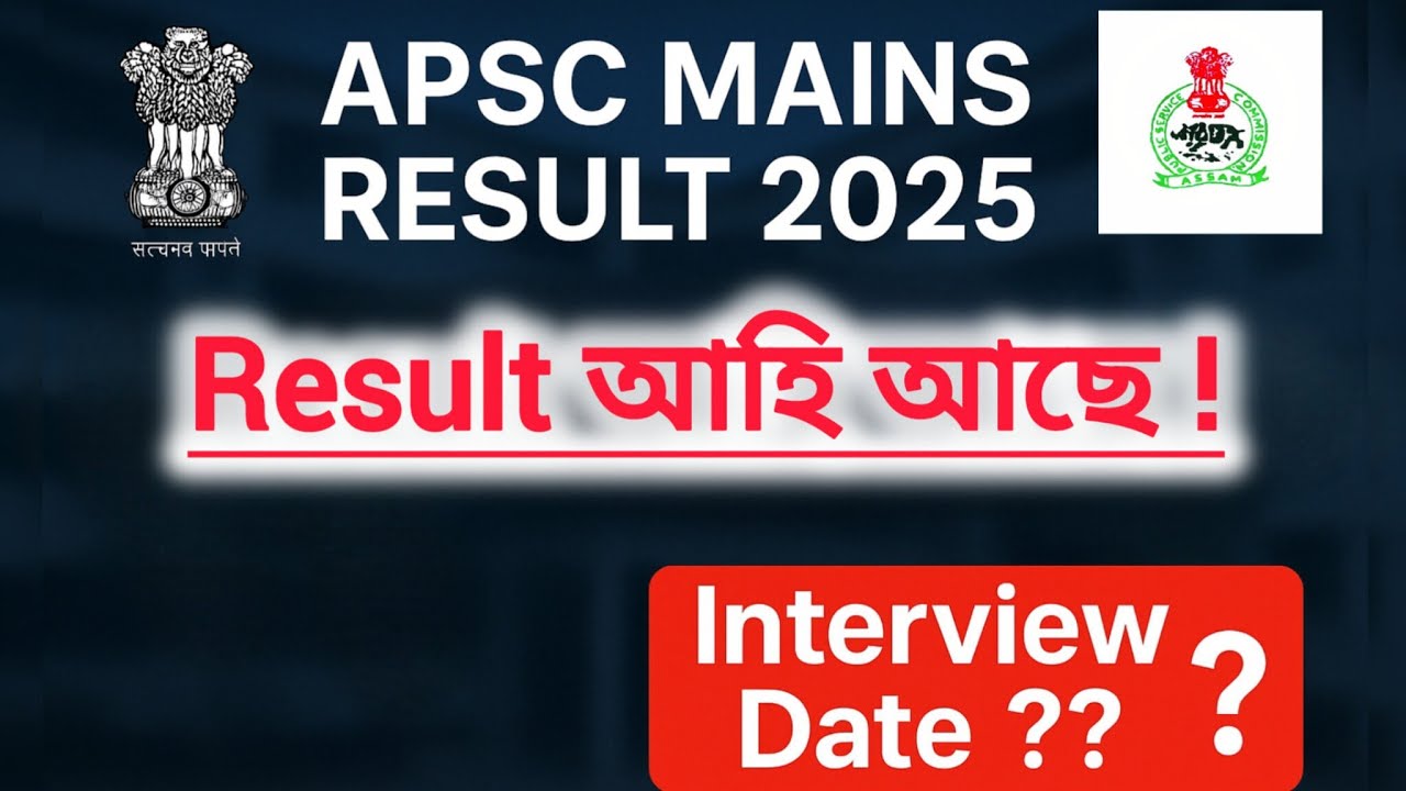 APSC MAINS Result 