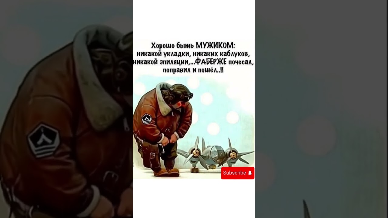 #смех #юмор #прикол