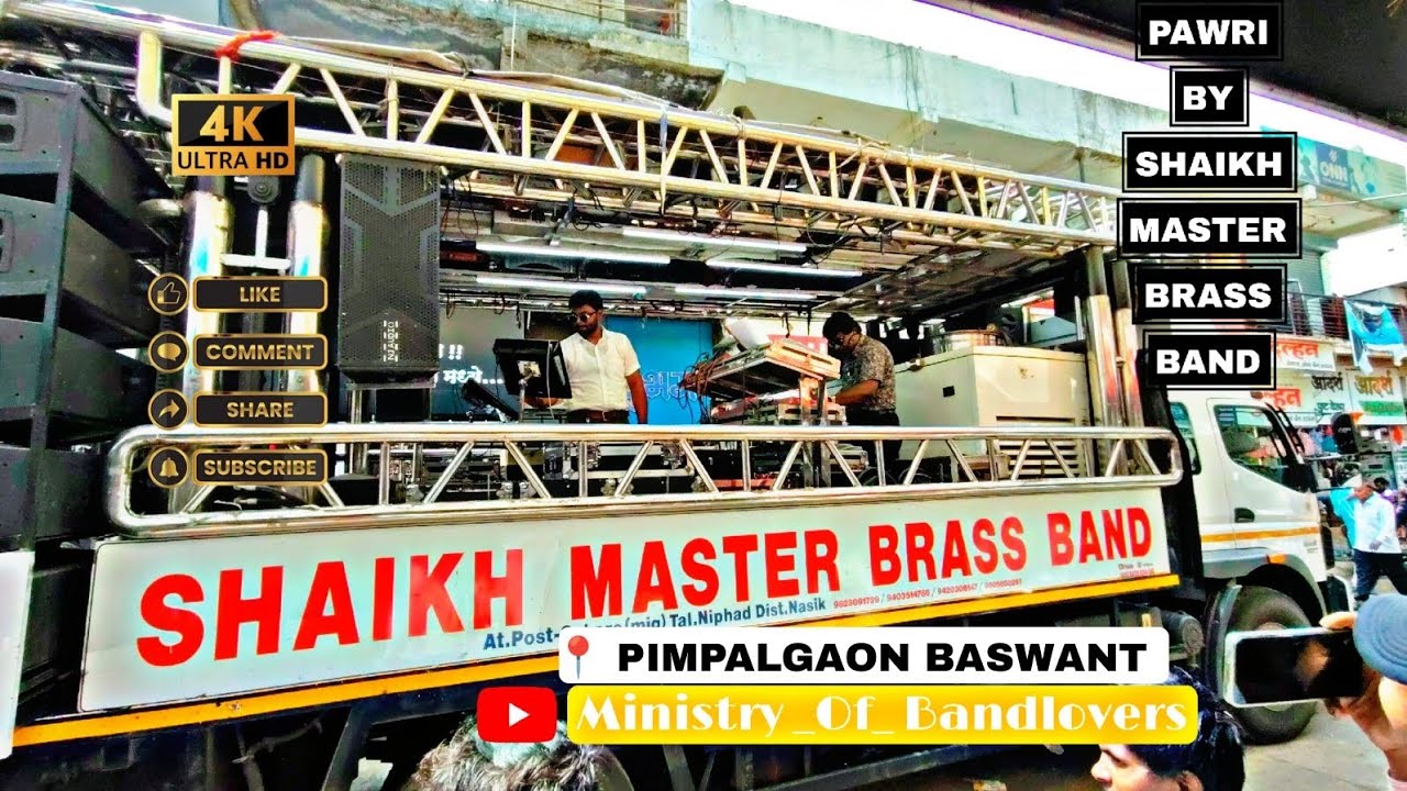 PAWARI BY SHAIKH MASTER BRASS BAND SAKORE...