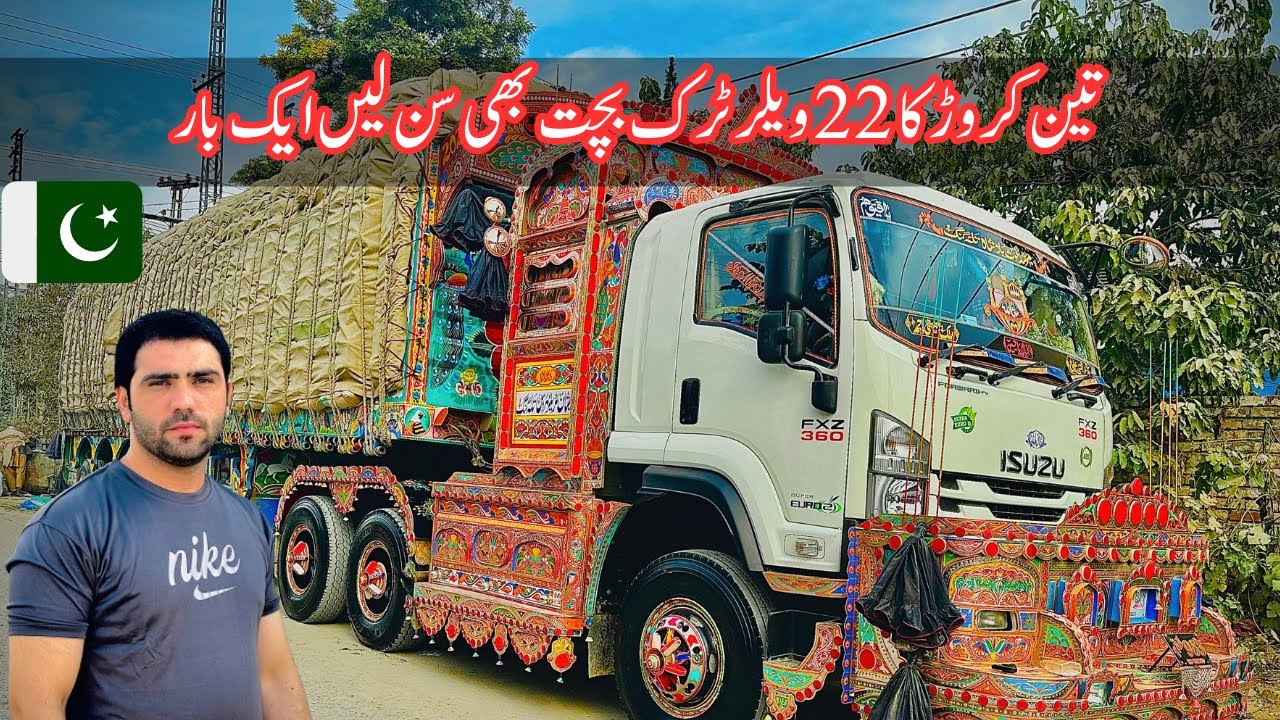𝐈𝐬𝐮𝐳𝐮 𝐅𝐗𝐙 𝟑𝟔𝟎 𝐇𝐏 𝟐𝟐 𝐰𝐡𝐞𝐞𝐥𝐞𝐫 𝐭𝐫𝐚𝐢𝐥𝐞𝐫 𝐭𝐫𝐮𝐜𝐤 𝐝𝐫𝐢𝐯𝐞𝐫 𝐢𝐧𝐭𝐞𝐫𝐯𝐢𝐞𝐰| #𝐢𝐬𝐮𝐳𝐮𝟑𝟔𝟎