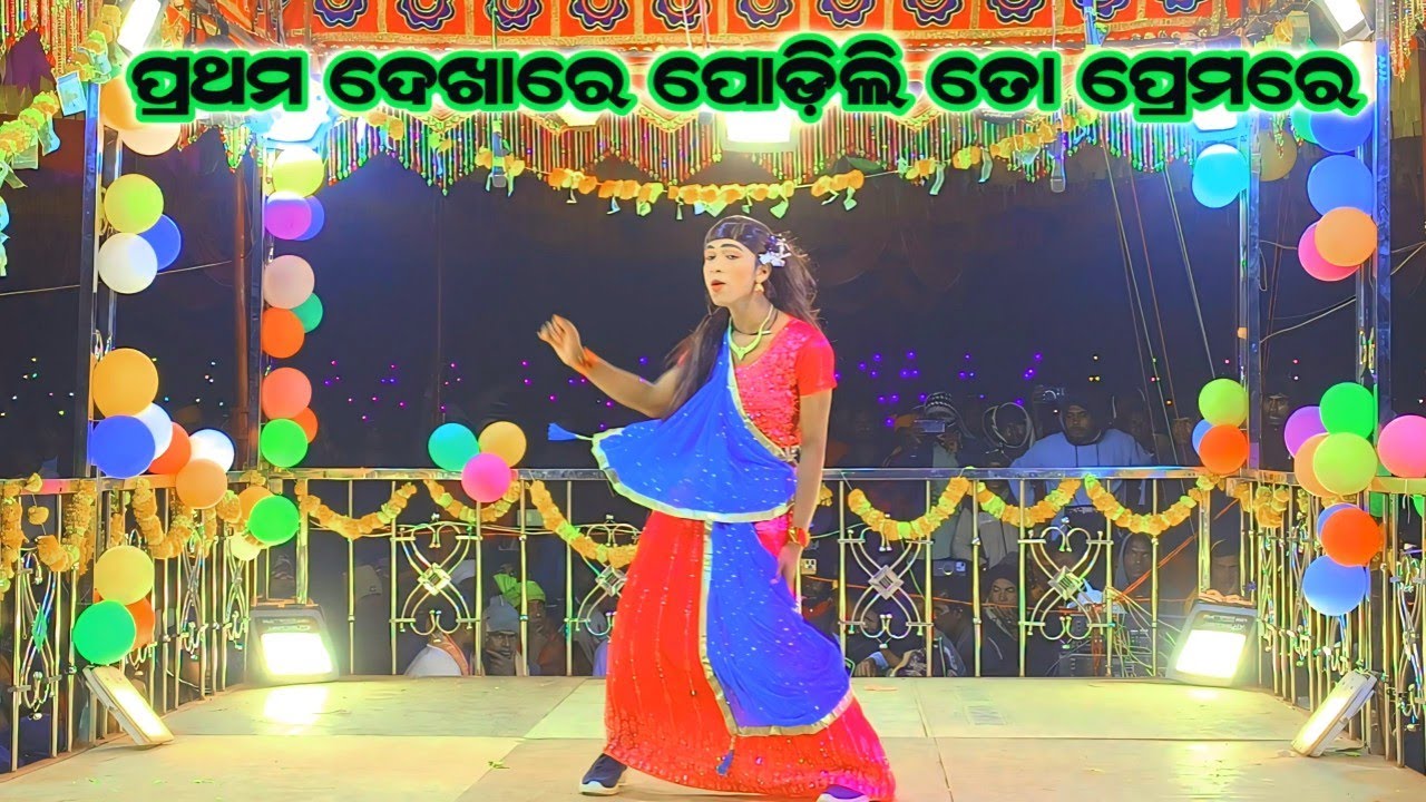 ଖଟଣି କୁଣ୍ଡ ନାଟକ 9348220727 damoguru New Natak #sonacasiomusical 