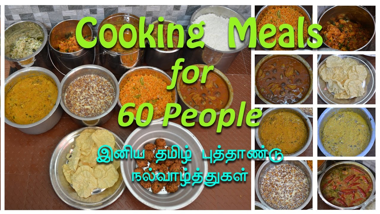 Cooking meals for 60 people | Mega cooking for Function | தமிழ் புத்தாண்டு விருந்து