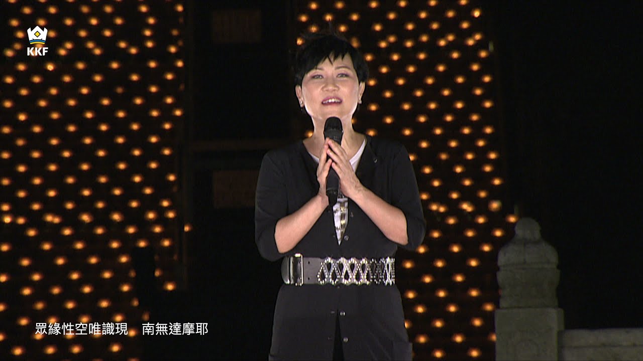 三寶歌   (粵語)  陳潔靈 主唱