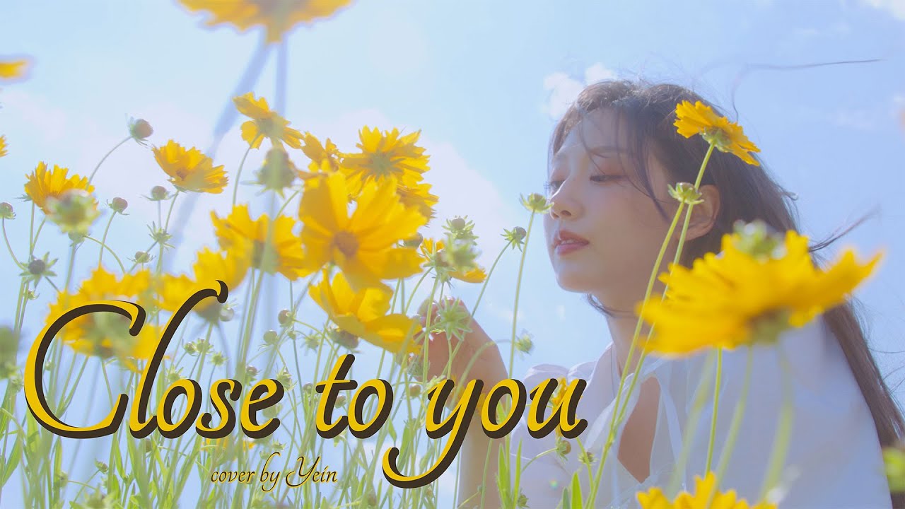 COVER | Close To you - Carpenters (짜란-✨) 예인이의 깜짝 선물..💗