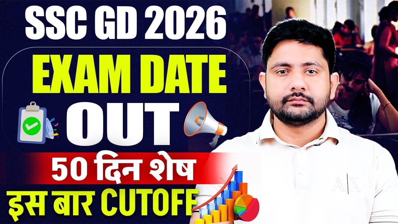 SSC GD 2026 Exam Date Out | Last 50 Days Strategy, SSC GD Free Classes, Ankit Sir