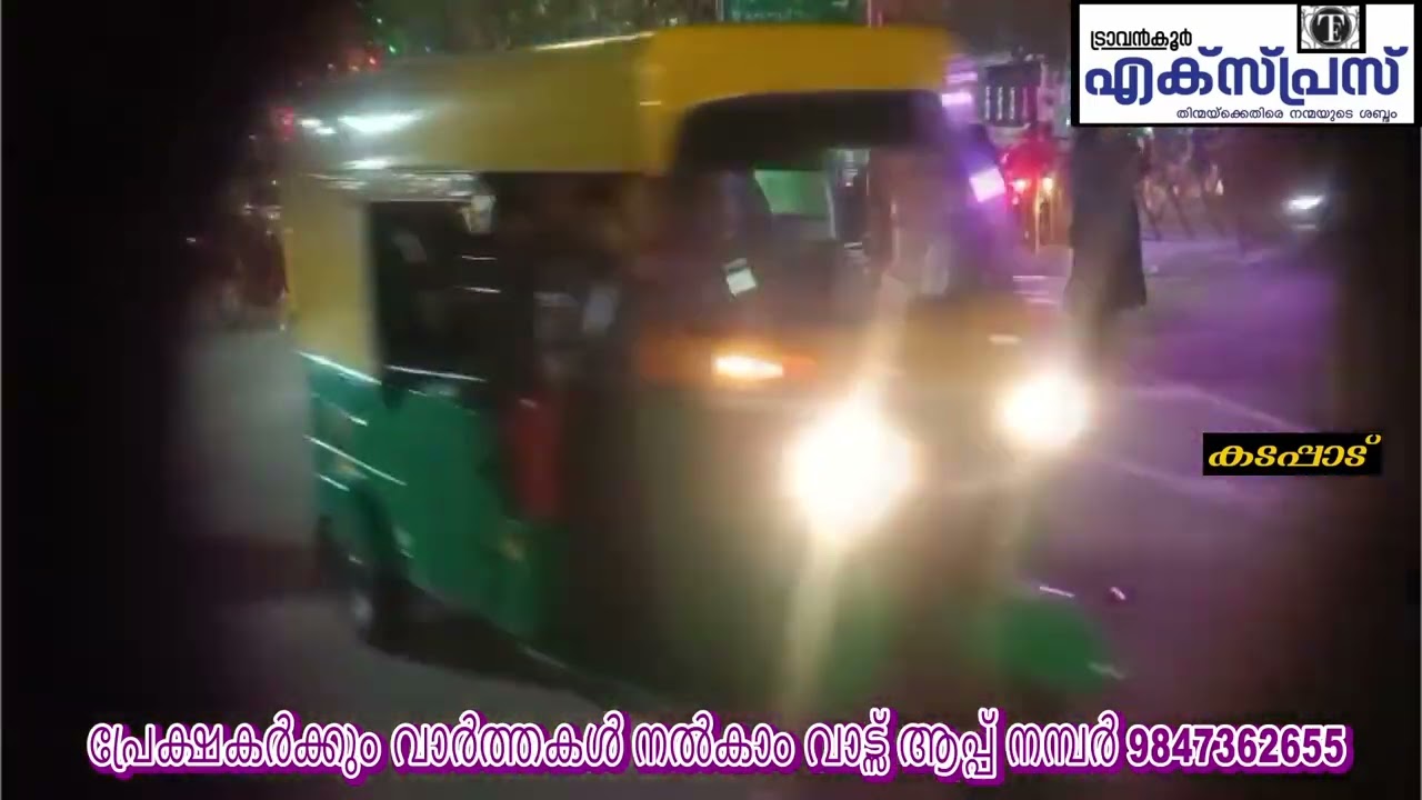 ആറ്റുകാൽ പൊങ്കാല, ട്രാവൻകൂർ സ്റ്റിക്കർ ഒട്ടിച്ച് ടൂവീലർ കാണുമ്പോൾ പോലീസിൽ ചൊറിച്ചിൽ.